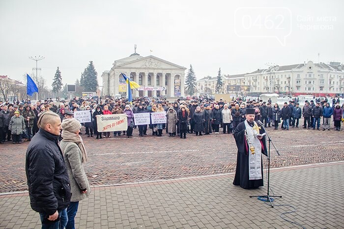 Черниговцы присоединились к всеукраинскому митингу, фото-2 Черниговцы присоединились к всеукраинскому митингу, фото-2
