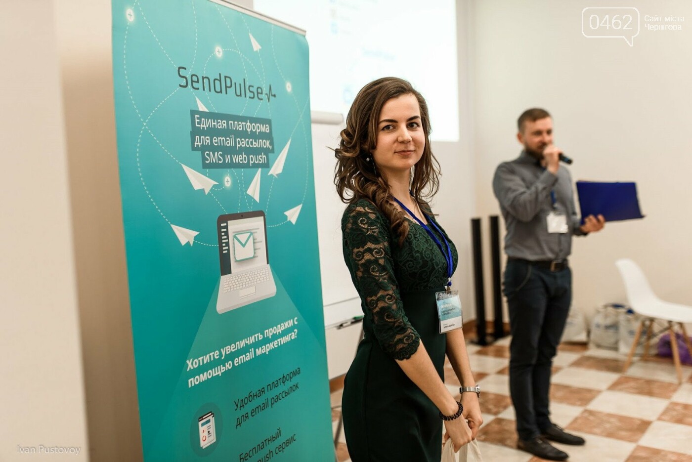 Первая конференция SendPulse по контент-маркетингу и копира..., фото-5 Первая конференция SendPulse по контент-маркетингу и копирайтингу — как это было?, фото-5