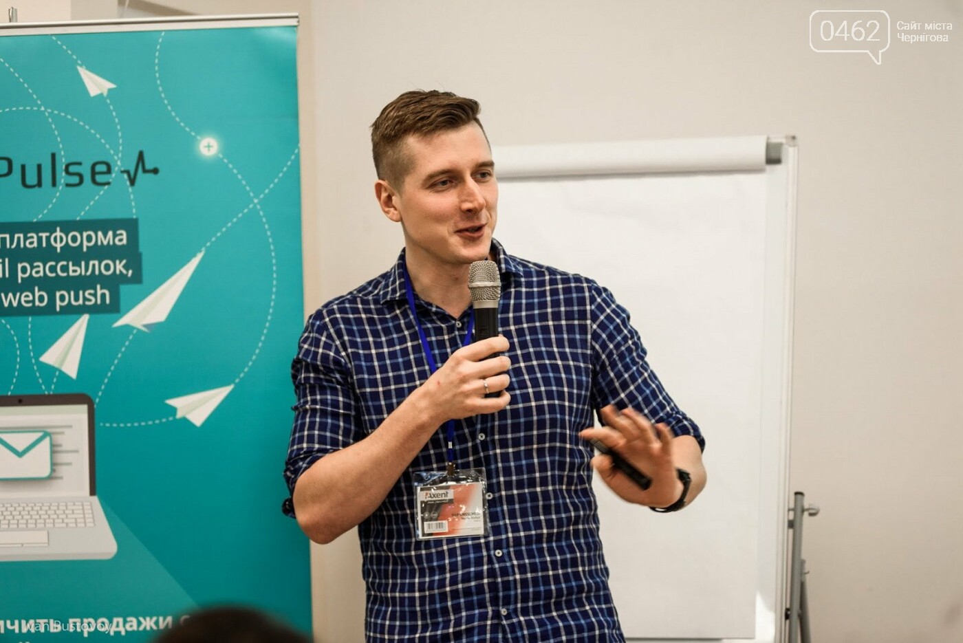 Первая конференция SendPulse по контент-маркетингу и копира..., фото-9 Первая конференция SendPulse по контент-маркетингу и копирайтингу — как это было?, фото-9