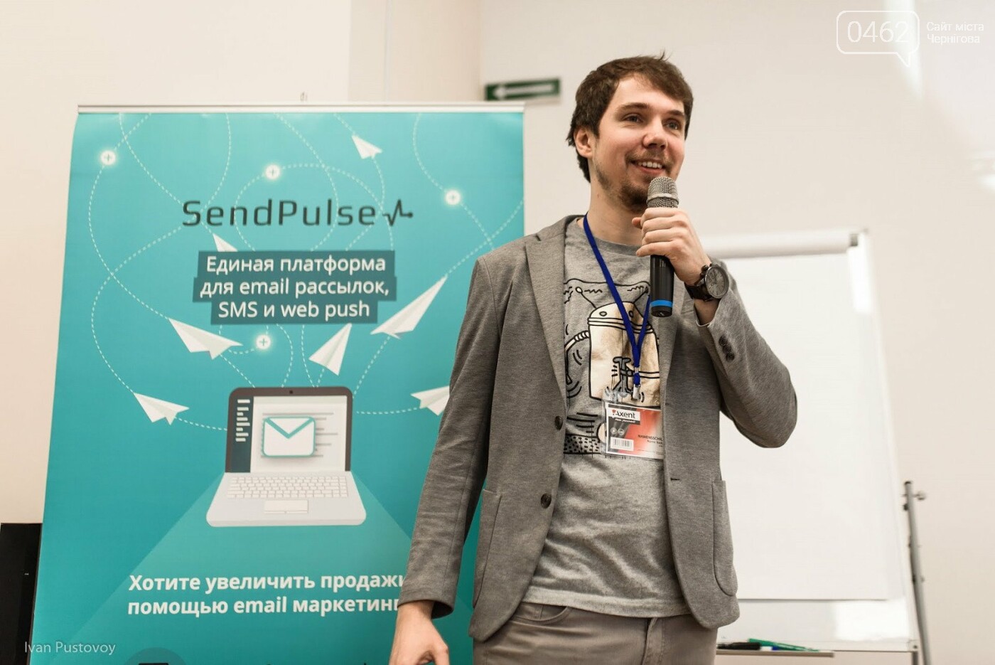 Первая конференция SendPulse по контент-маркетингу и копира..., фото-8 Первая конференция SendPulse по контент-маркетингу и копирайтингу — как это было?, фото-8