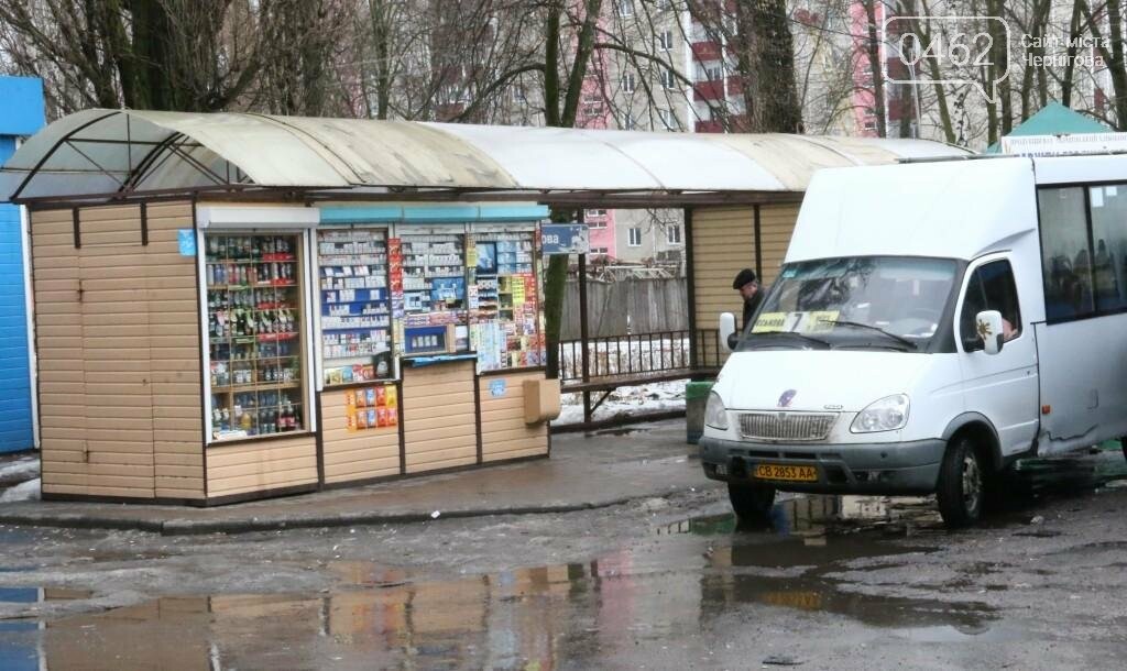 Табу на табак: запретят ли в Чернигове сигаретные киоски?, фото-3 Табу на табак: запретят ли в Чернигове сигаретные киоски?, фото-3