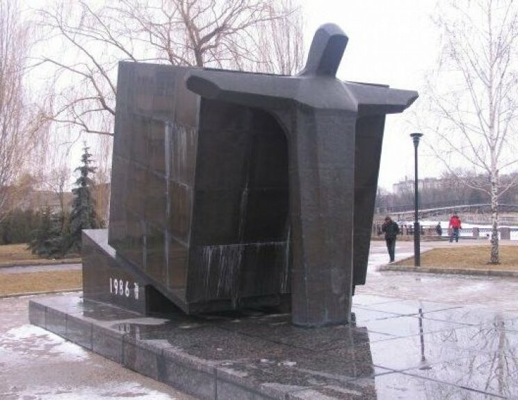 1986. Радіаційне тавро щасливого комунізму, фото-4 1986. Радіаційне тавро щасливого комунізму, фото-4