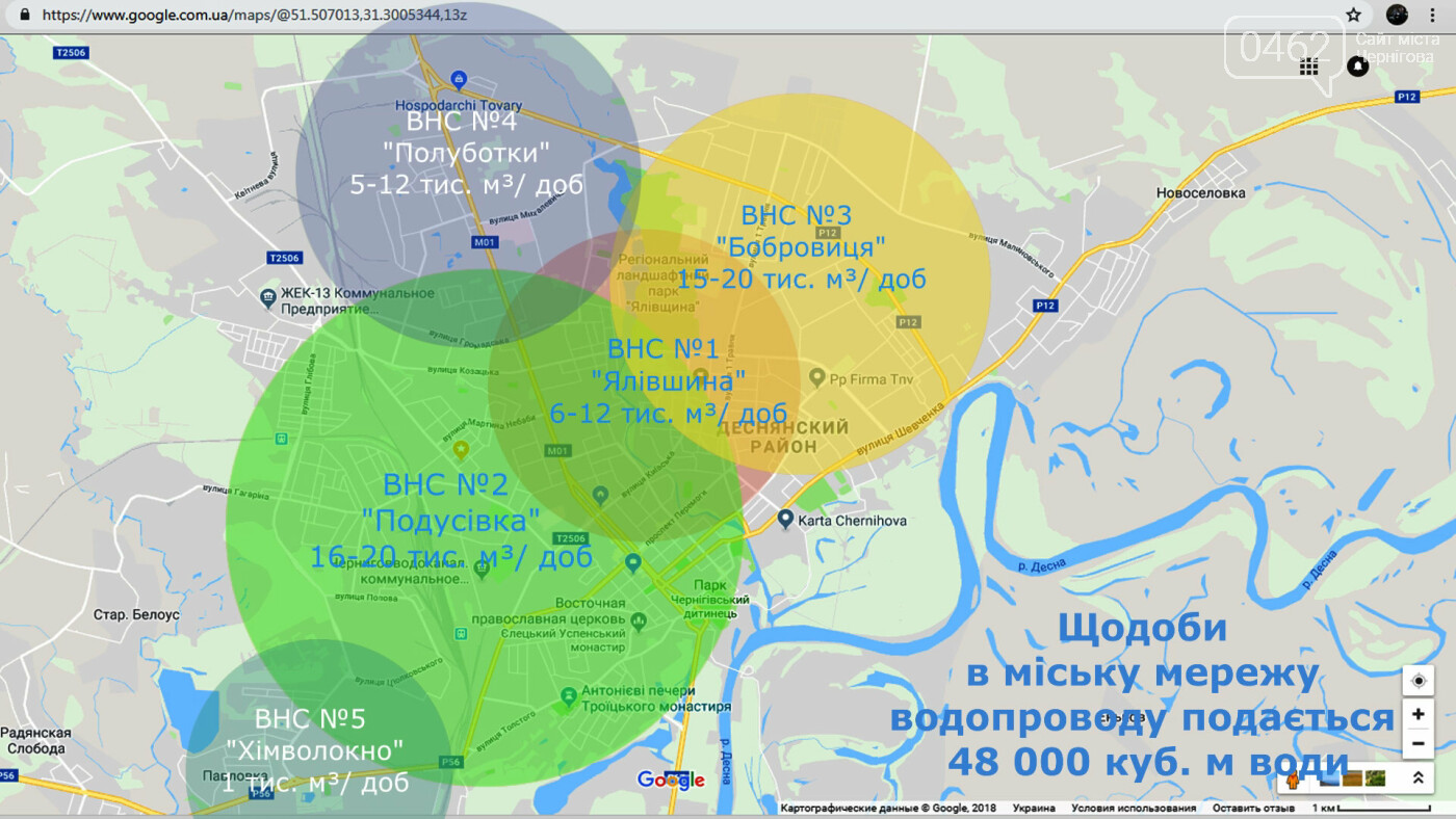 Треть Чернигова может остаться без воды из-за кладбища, фото-5 Треть Чернигова может остаться без воды из-за кладбища, фото-5