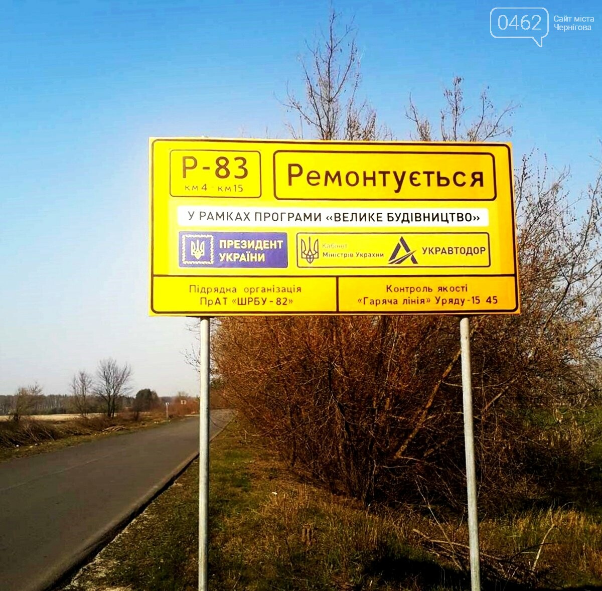 Зеленський анонсував "Велике будівництво-2" - відновлення 100 культурних об'єктів у 2021 році - Цензор.НЕТ 6337