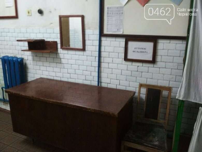 В’язням не подобаються умови у Чернігівському СІЗО (ФОТО), фото-7 В’язням не подобаються умови у Чернігівському СІЗО (ФОТО), фото-7