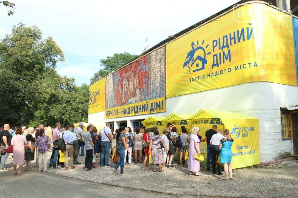 Партія «Рідний дім» – не одна з багатьох, а єдина з усіх, г..., фото-1 Партія «Рідний дім» – не одна з багатьох, а єдина з усіх, головна мета якої – продовження добрих справ в Чернігові, фото-1