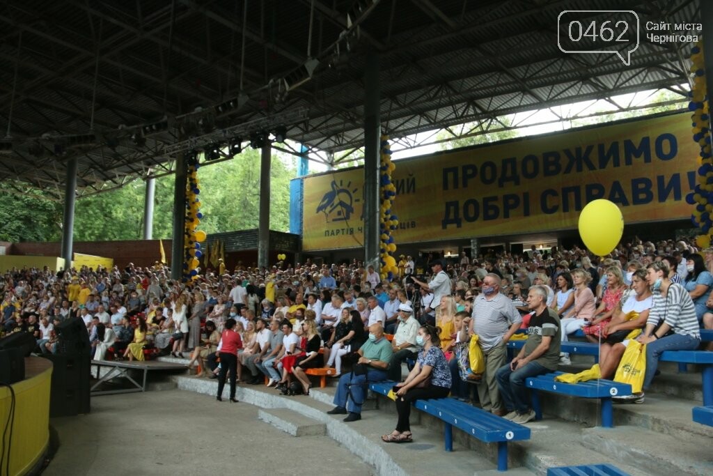 Партія «Рідний дім» – не одна з багатьох, а єдина з усіх, г..., фото-5 Партія «Рідний дім» – не одна з багатьох, а єдина з усіх, головна мета якої – продовження добрих справ в Чернігові, фото-5