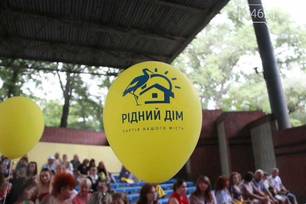 Партія «Рідний дім» – не одна з багатьох, а єдина з усіх, г..., фото-8 Партія «Рідний дім» – не одна з багатьох, а єдина з усіх, головна мета якої – продовження добрих справ в Чернігові, фото-8