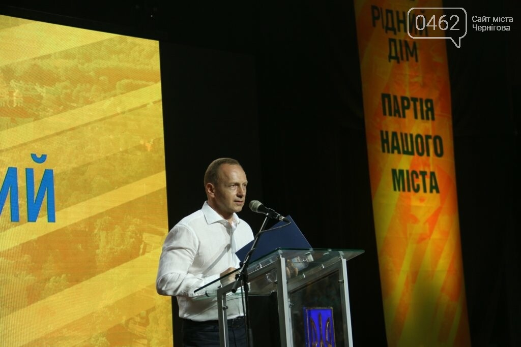 Партія «Рідний дім» – не одна з багатьох, а єдина з усіх,..., фото-11 Партія «Рідний дім» – не одна з багатьох, а єдина з усіх, головна мета якої – продовження добрих справ в Чернігові, фото-11