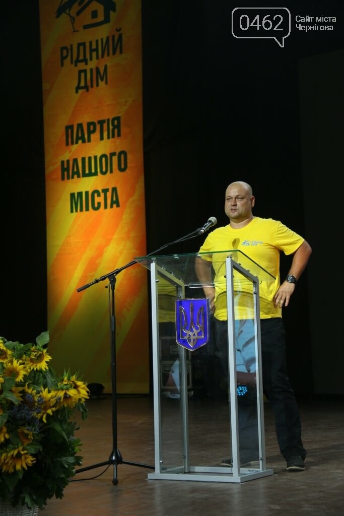 Партія «Рідний дім» – не одна з багатьох, а єдина з усіх,..., фото-18 Партія «Рідний дім» – не одна з багатьох, а єдина з усіх, головна мета якої – продовження добрих справ в Чернігові, фото-18