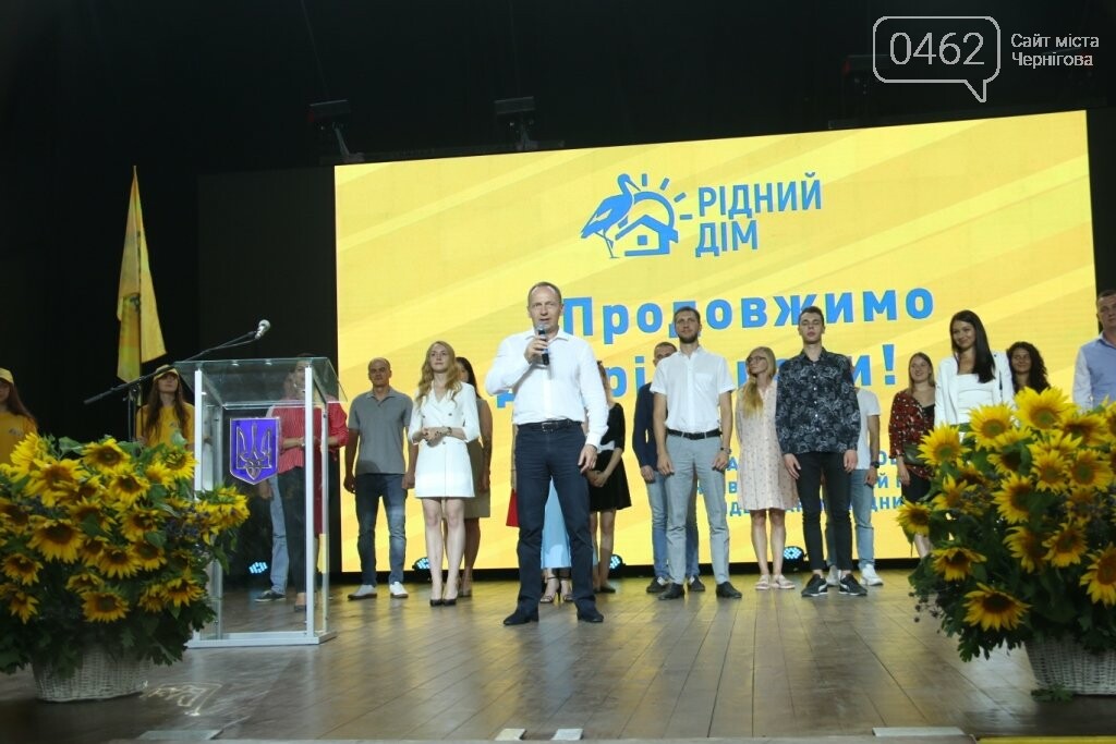 Партія «Рідний дім» – не одна з багатьох, а єдина з усіх,..., фото-19 Партія «Рідний дім» – не одна з багатьох, а єдина з усіх, головна мета якої – продовження добрих справ в Чернігові, фото-19