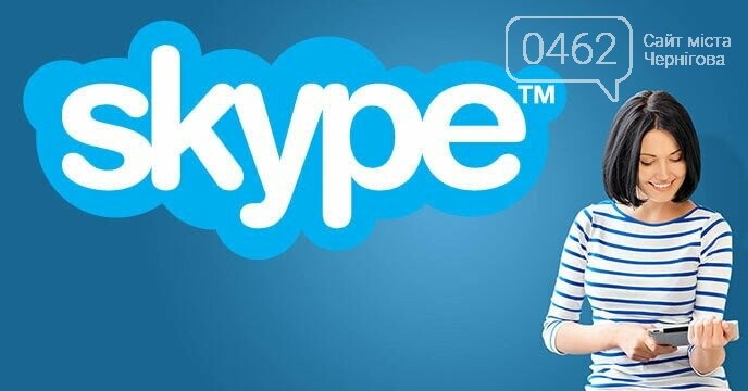 Курсы английского в Киеве по Skype, фото-1 Курсы английского в Киеве по Skype, фото-1