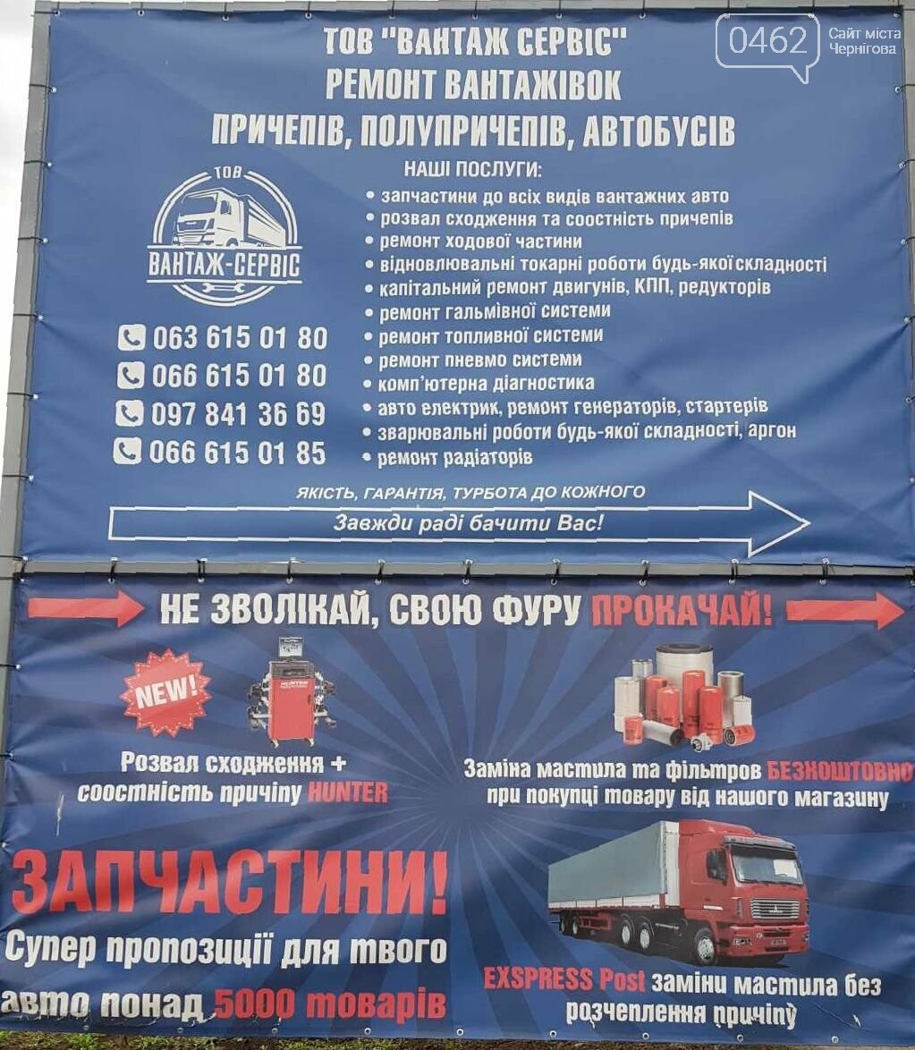 Як підготувати автомобіль до зими і нічого не забути, фото-24 Як підготувати автомобіль до зими і нічого не забути, фото-24
