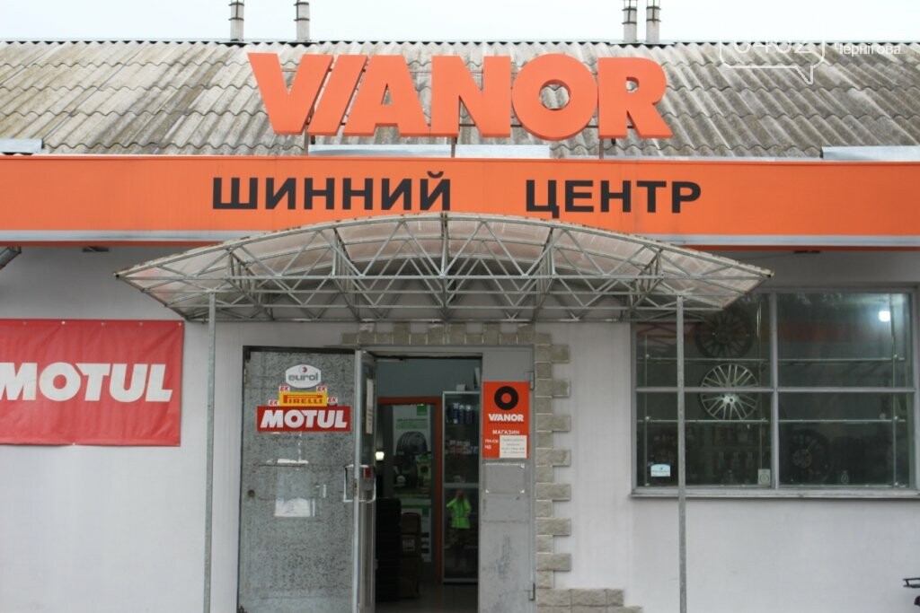 Як підготувати автомобіль до зими і нічого не забути, фото-1 Як підготувати автомобіль до зими і нічого не забути, фото-1