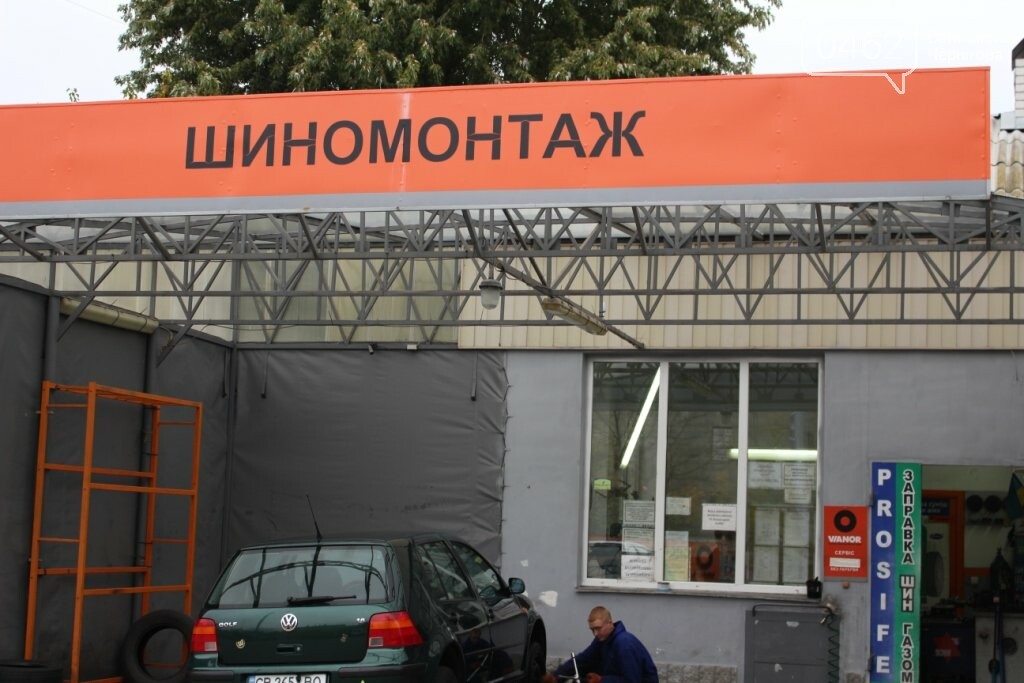 Як підготувати автомобіль до зими і нічого не забути, фото-4 Як підготувати автомобіль до зими і нічого не забути, фото-4