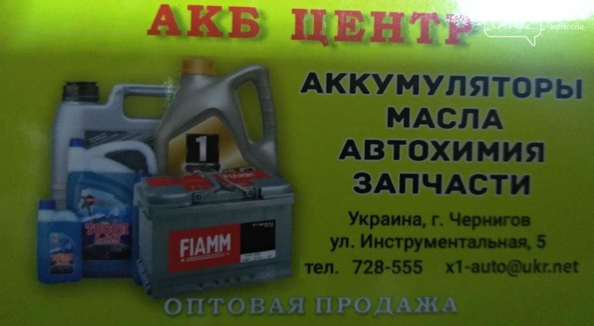 Як підготувати автомобіль до зими і нічого не забути, фото-31 Як підготувати автомобіль до зими і нічого не забути, фото-31