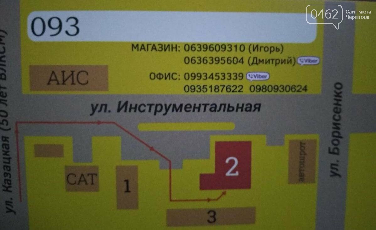 Як підготувати автомобіль до зими і нічого не забути, фото-32 Як підготувати автомобіль до зими і нічого не забути, фото-32