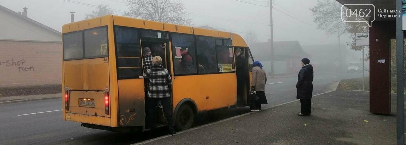 Локдаун у Чернігові: заборонено не все, фото-5 Локдаун у Чернігові: заборонено не все, фото-5