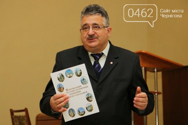 У заповіднику "Чернігів Стародавній" змінився директор, фото-1