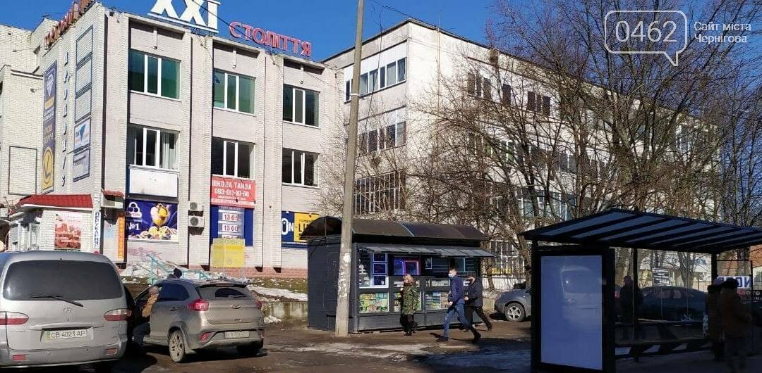 У Чернігові знесуть 11 старих кіосків на зупинках, фото-1