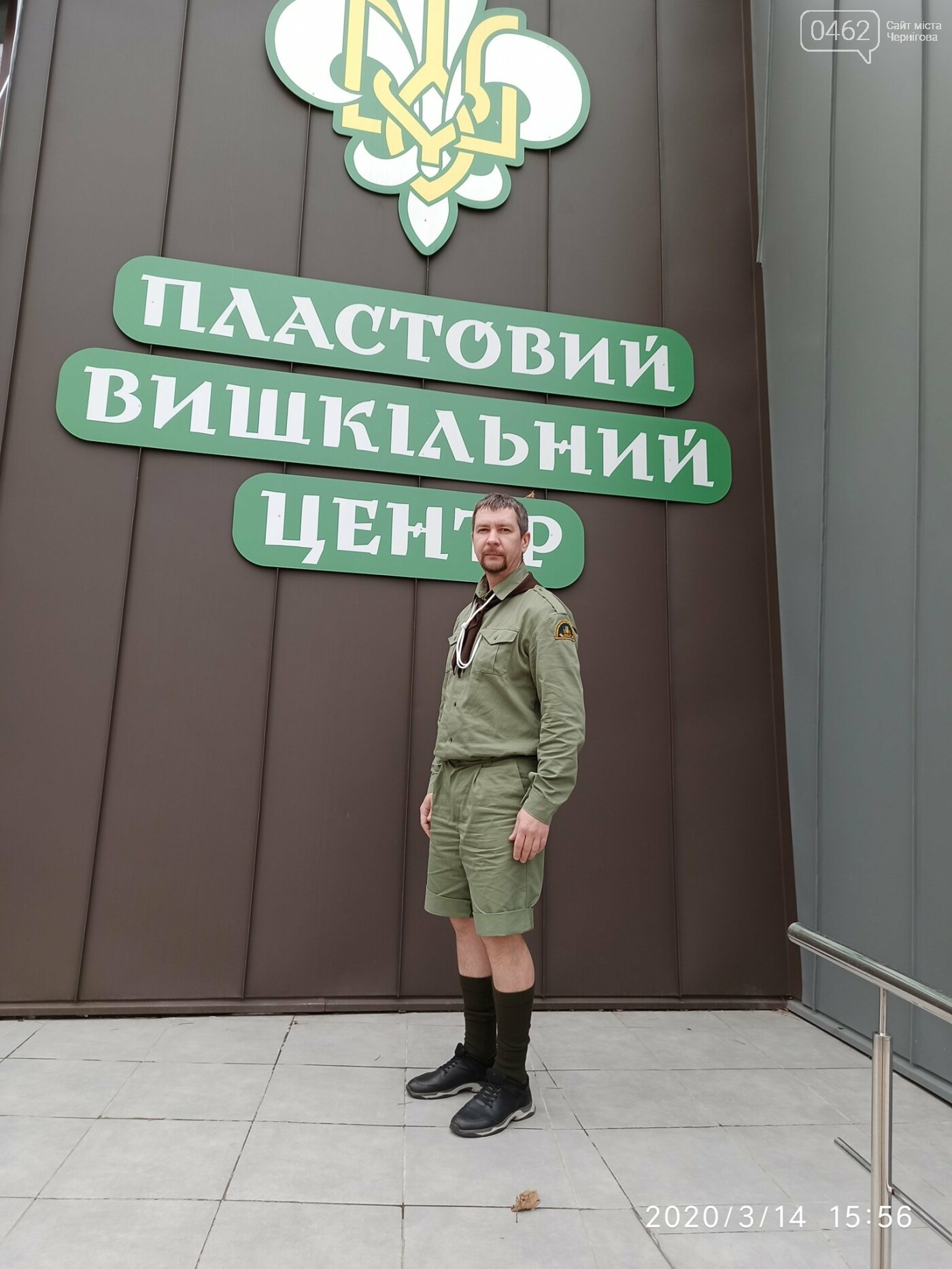 Місія нездійсненна: чи приймуть чернігівських дітей до табору, фото-11