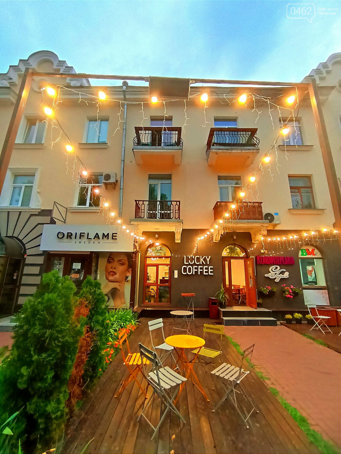 Фото Сергія Тонканова