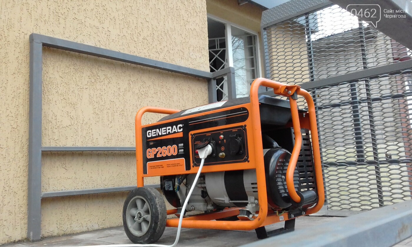 Генератор у Чернігові