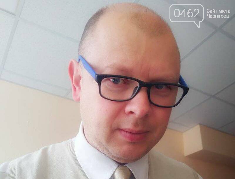 Андрій Терещенко