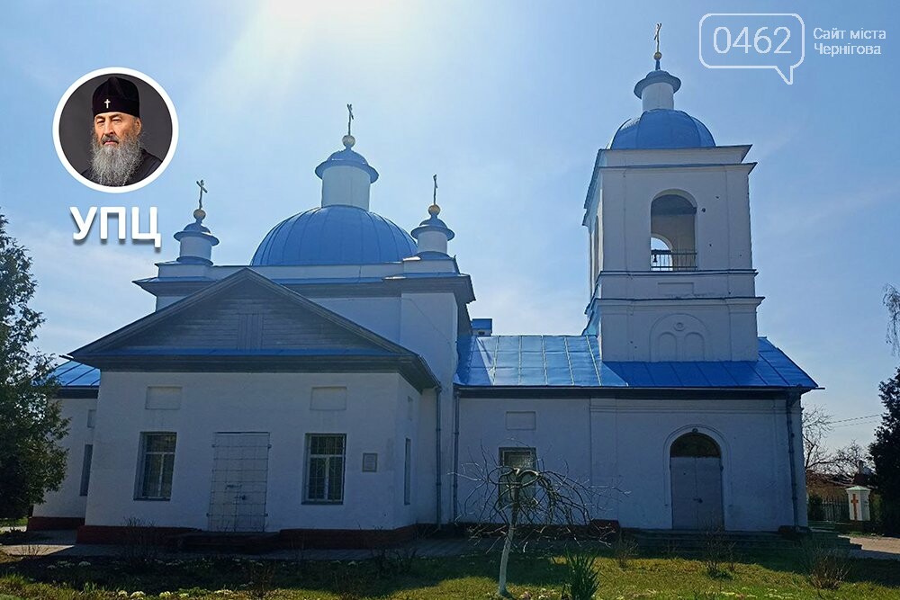 Свято-Казанська церква