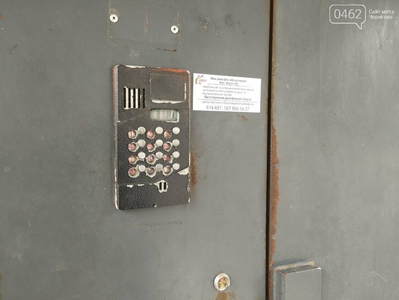 Ще нещодавно домофони у Чернігові не працювали через відключення електроенергії
