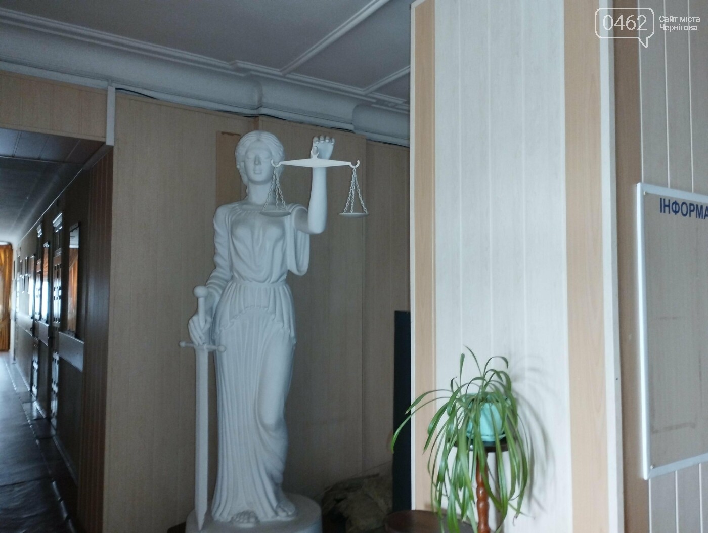 Статуя Феміди у приміщенні Господарського суду