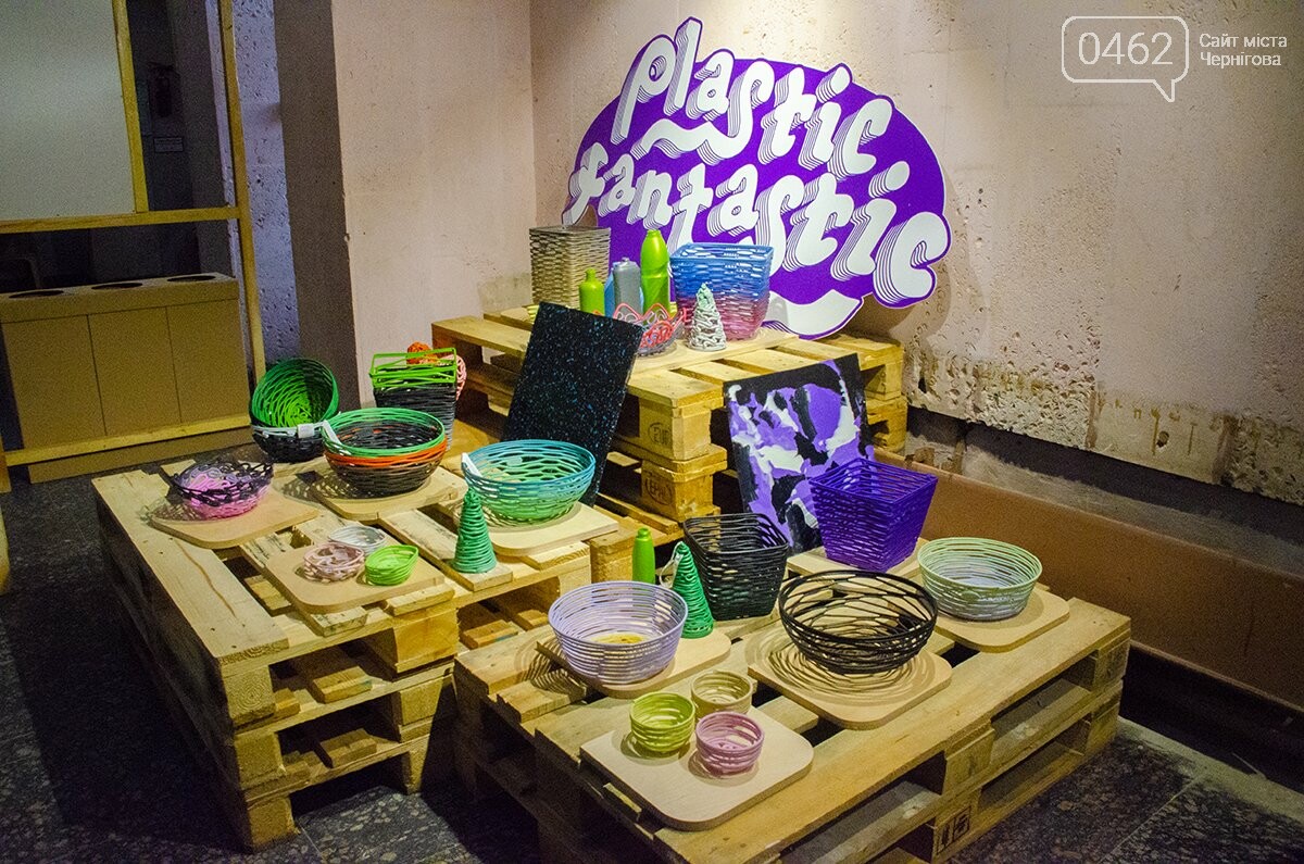 Вироби із пластику