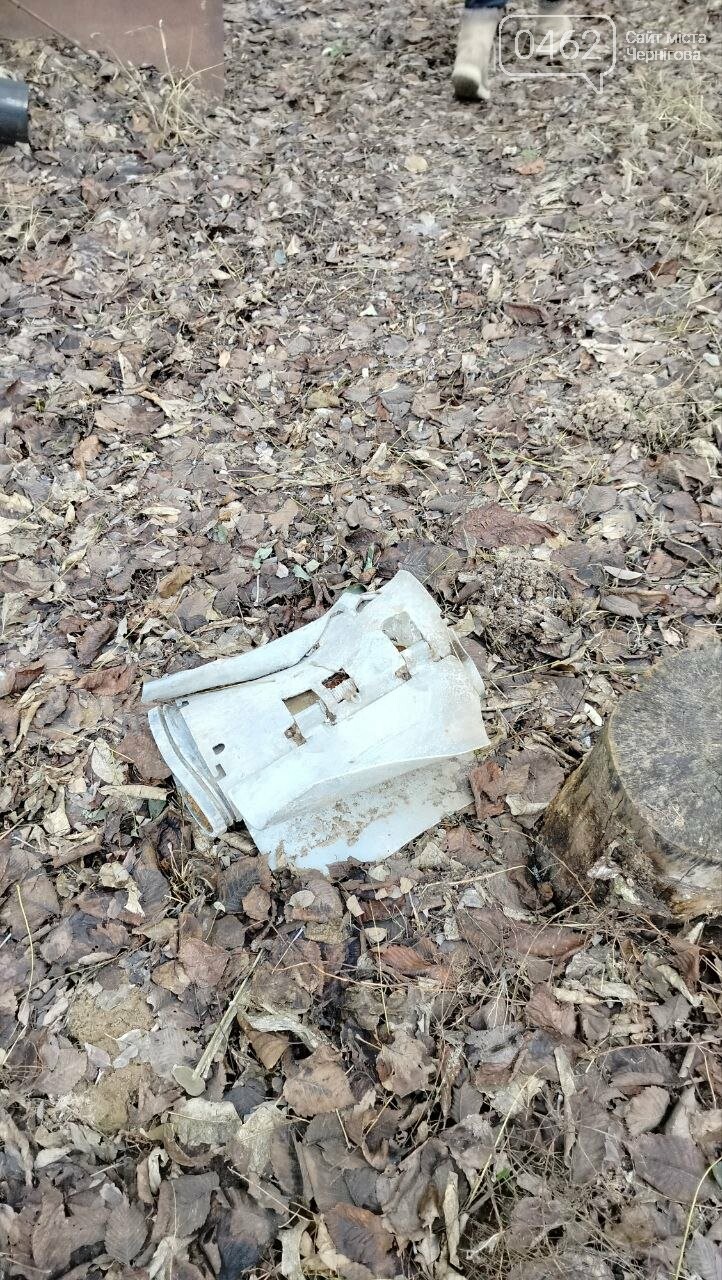 Частина снаряду