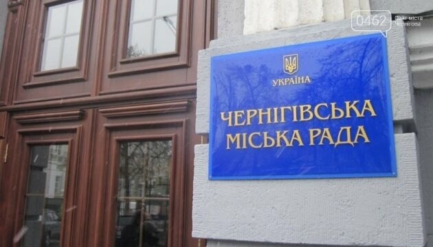 світлина з відкритих джерел