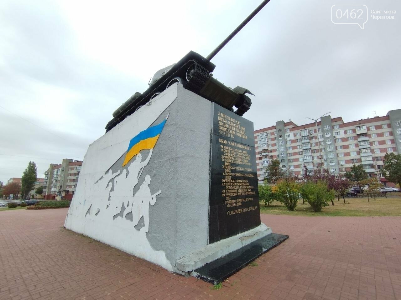 На танку біля Кола з'явився прапор України, але на постаменті досі перераховані військові з'єднання, частина з яких наразі воює проти України