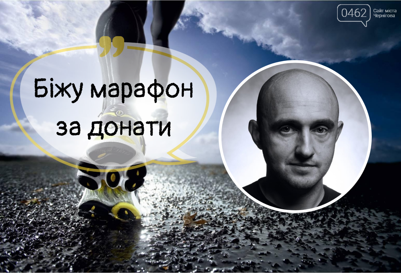 Павло Деркач
