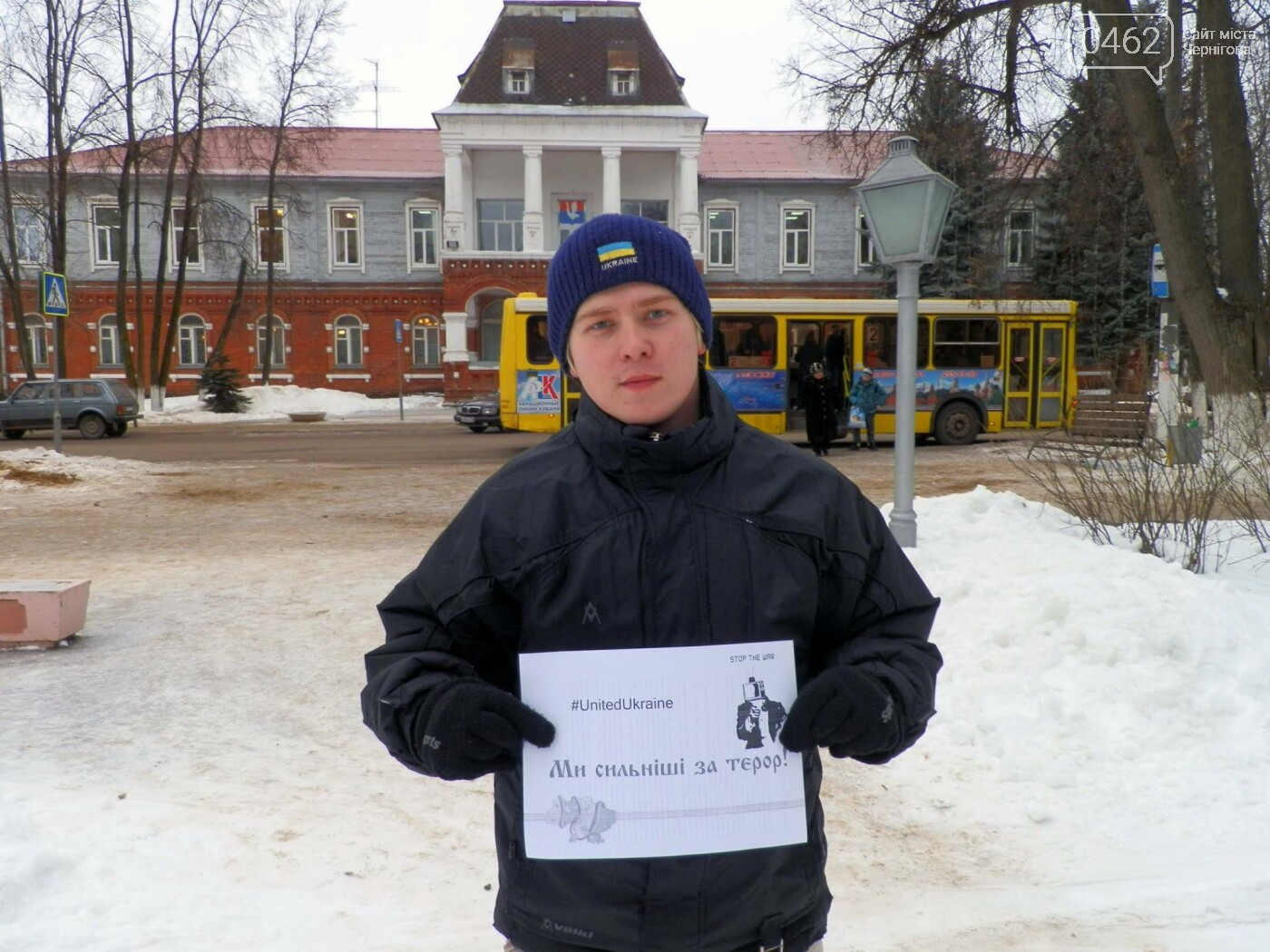 Сєргєй Карась під час акції «United Ukraine!» навпроти адміністрації міста Гусь-Хрустальний, 2015-й рік