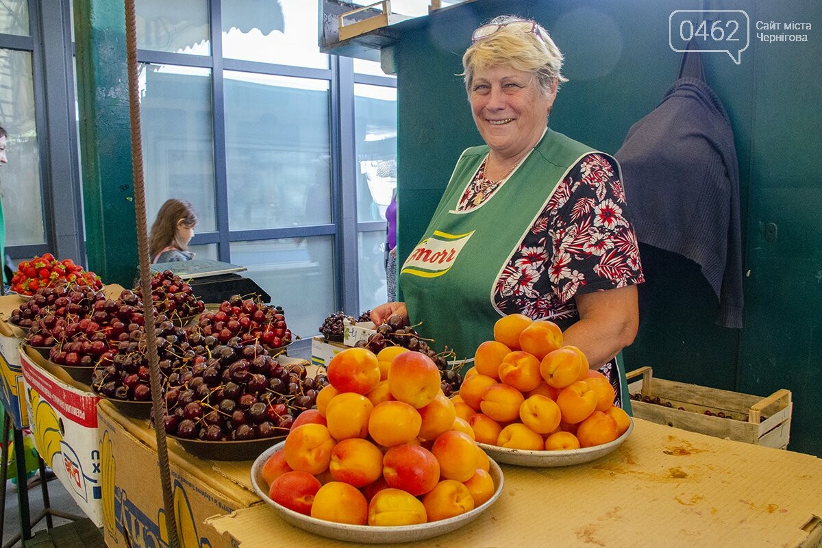 Пані Галина