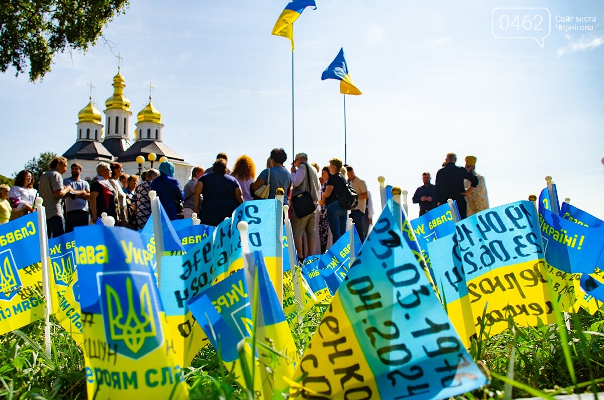 Чернігів 24 серпня 2024-го року