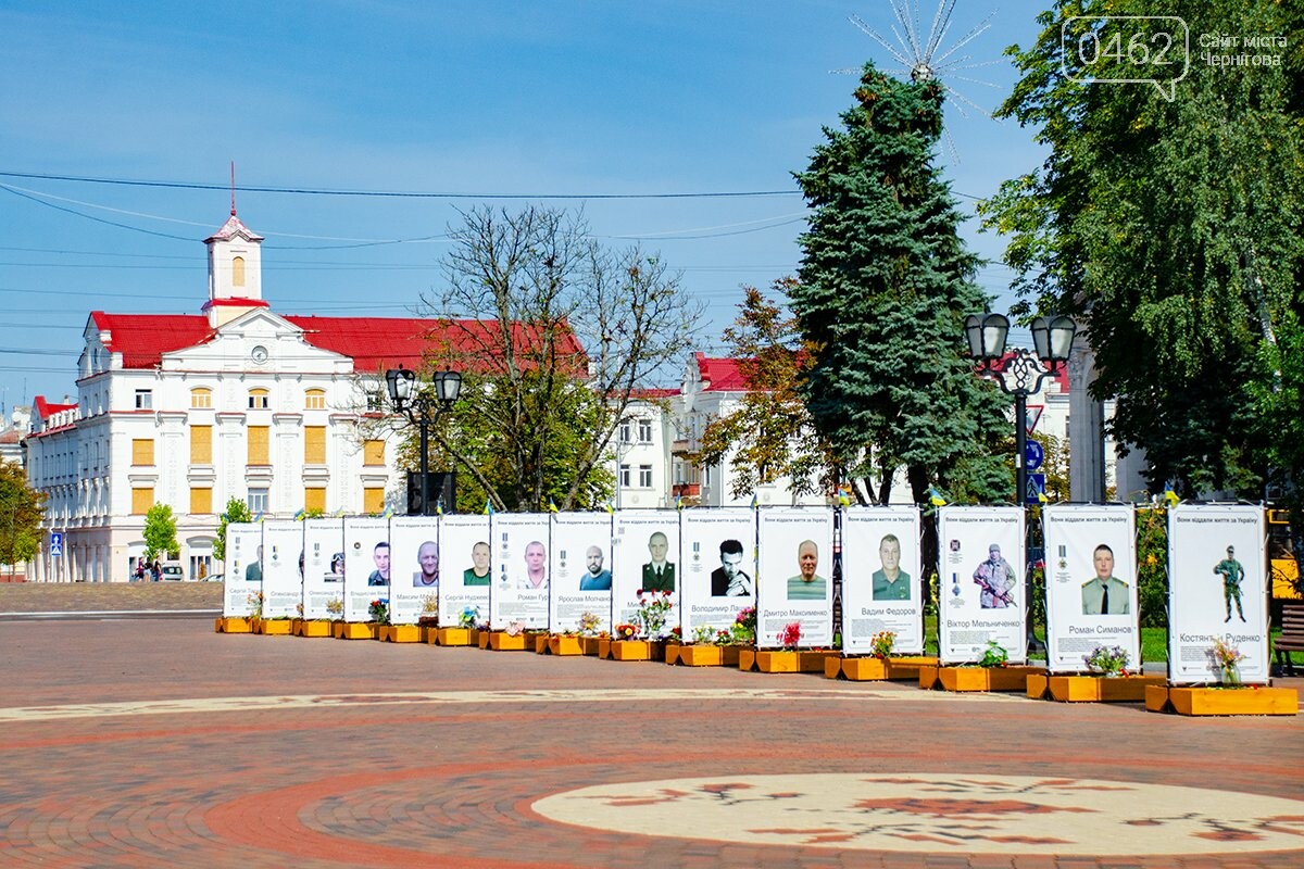 Чернігів 24 серпня 2024-го року
