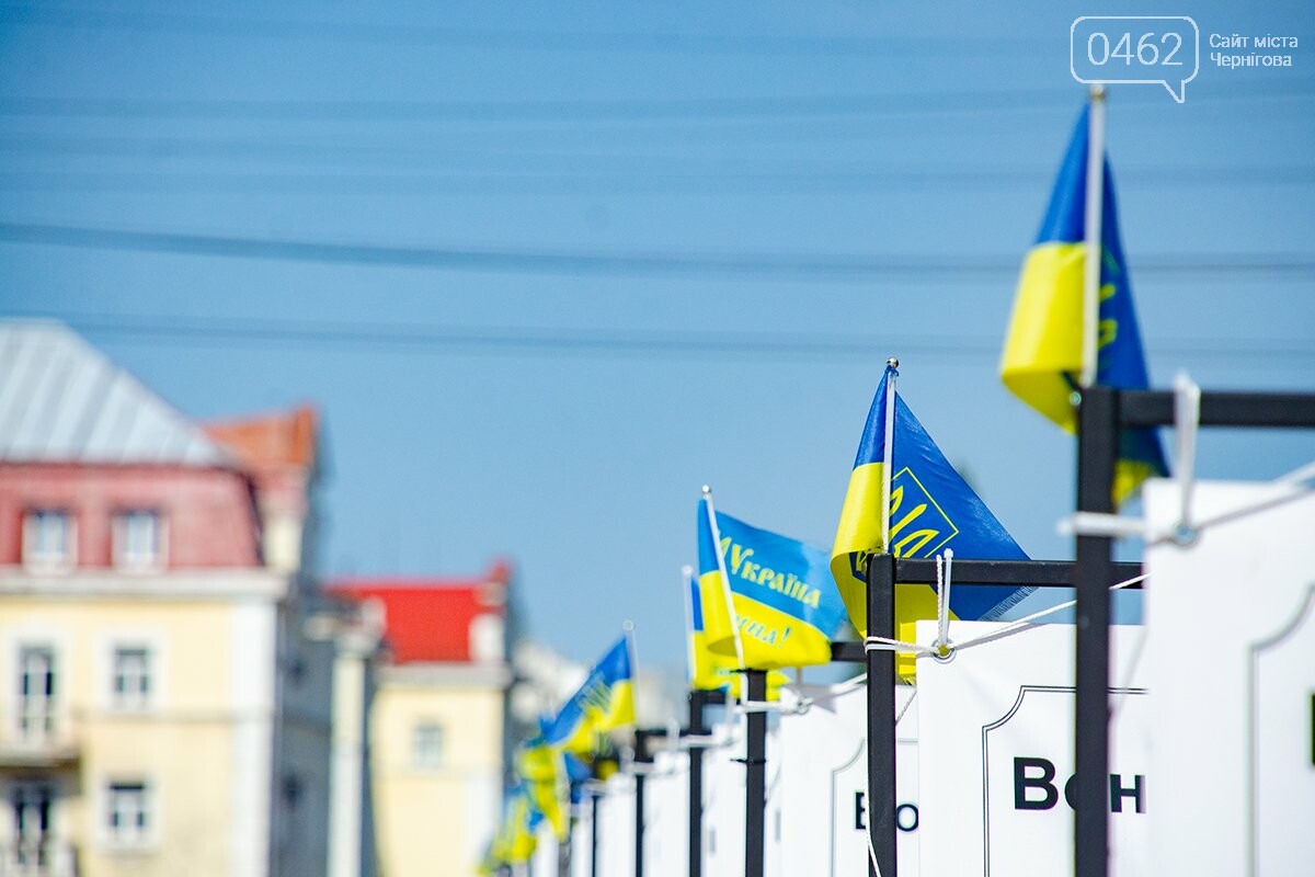 Чернігів 24 серпня 2024-го року