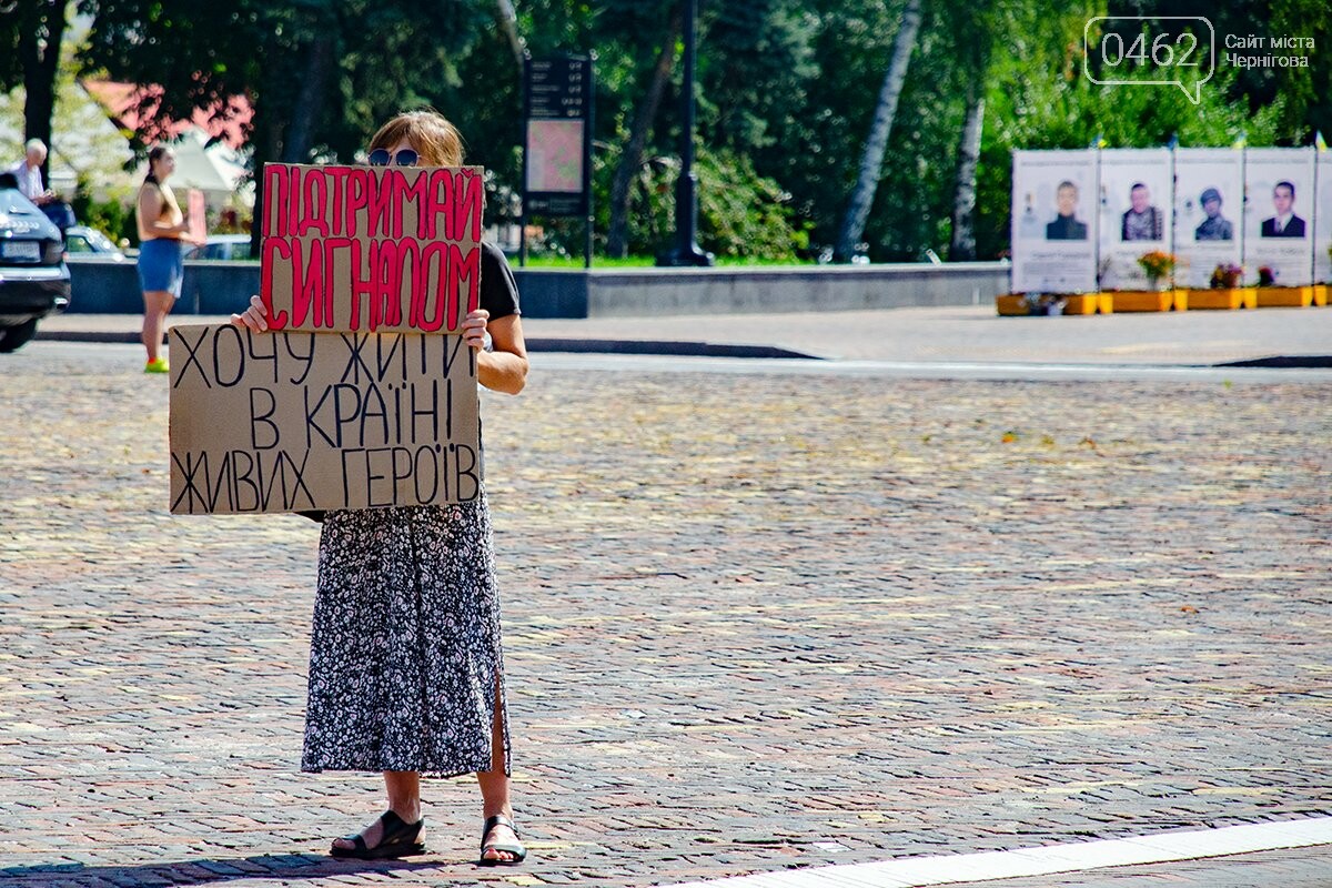 Чернігів 24 серпня 2024-го року