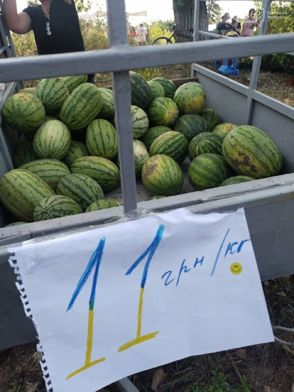 Ярмарок 