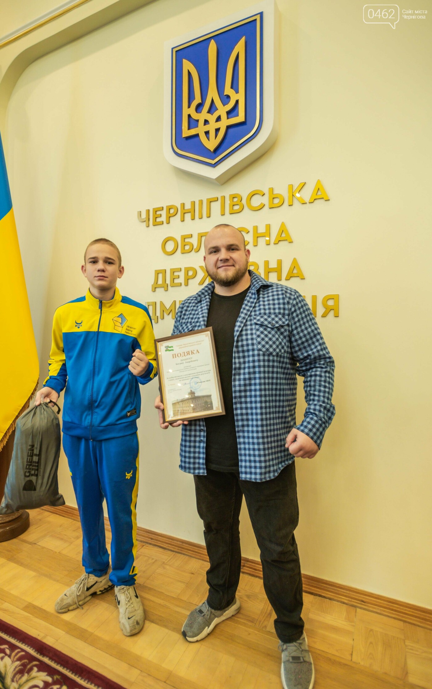 У Чернігові відзначили призерів чемпіонату Азії серед юнаків та дівчат