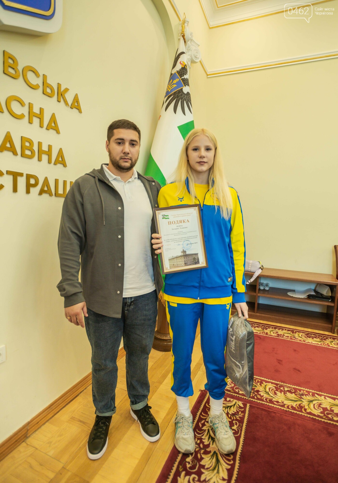 У Чернігові відзначили призерів чемпіонату Азії серед юнаків та дівчат