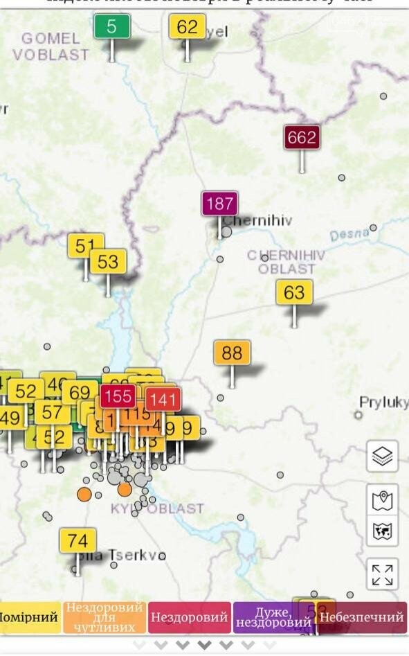 Якість повітря станом на 08:30