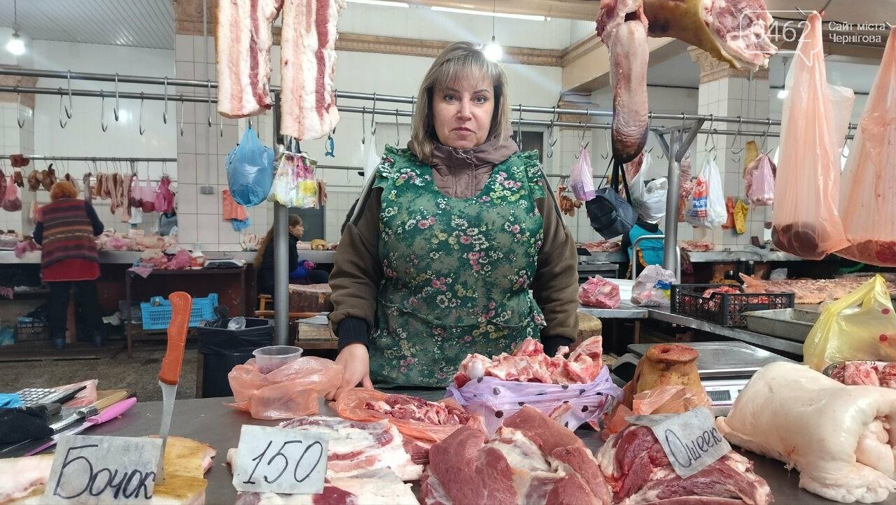 Ірина