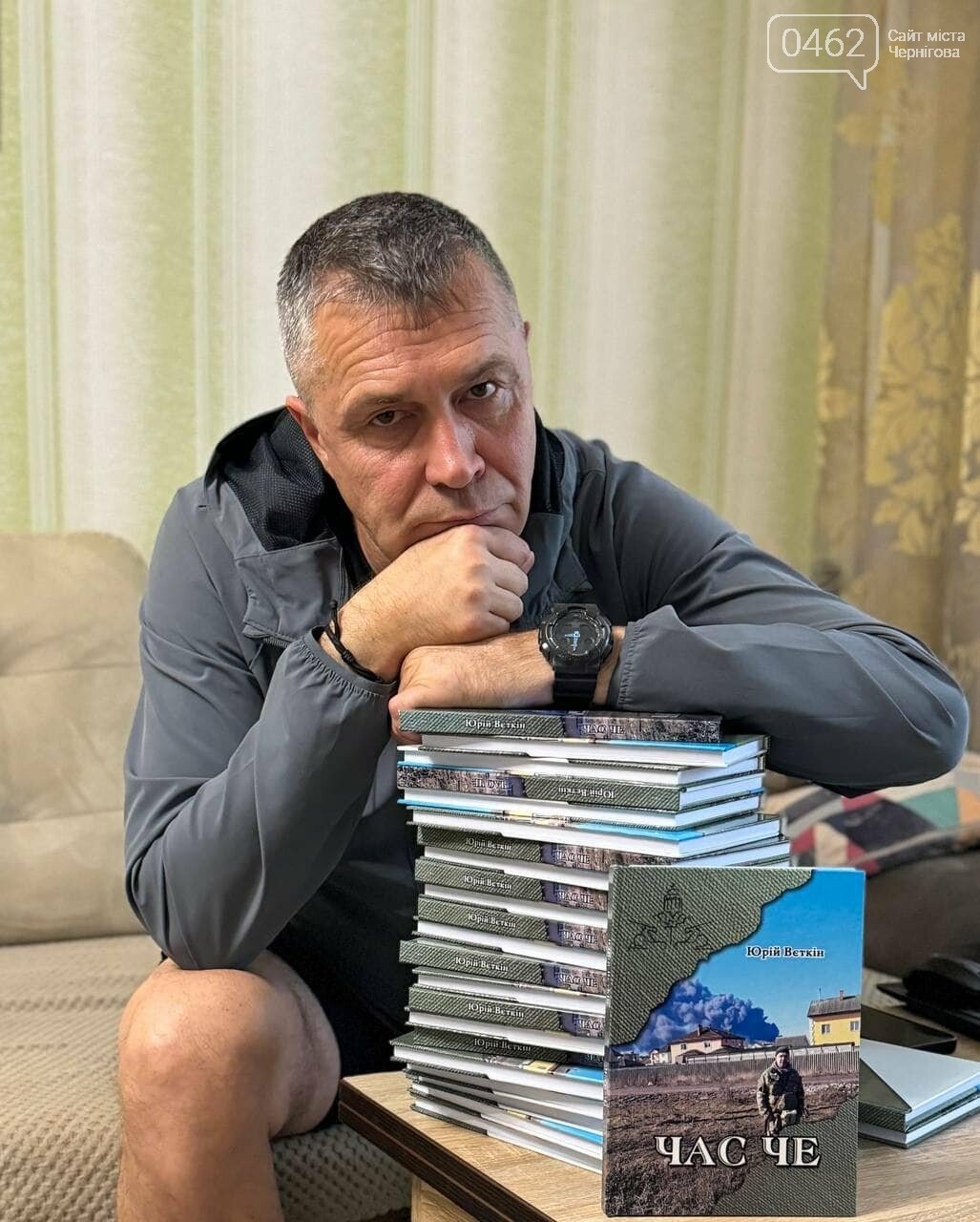 Юрій Вєткін з книгою 