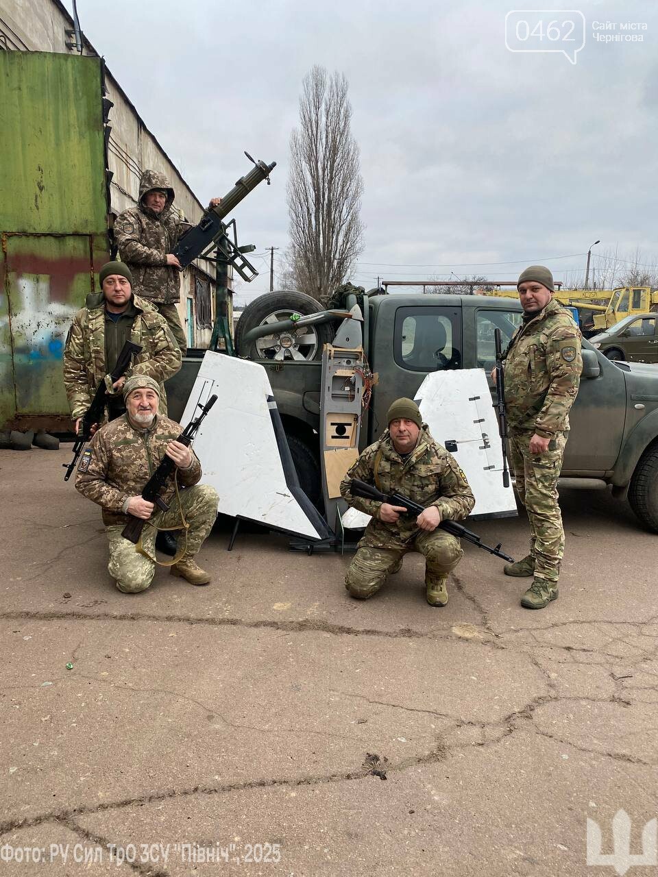 Військові разом зі збитим безпілотником
