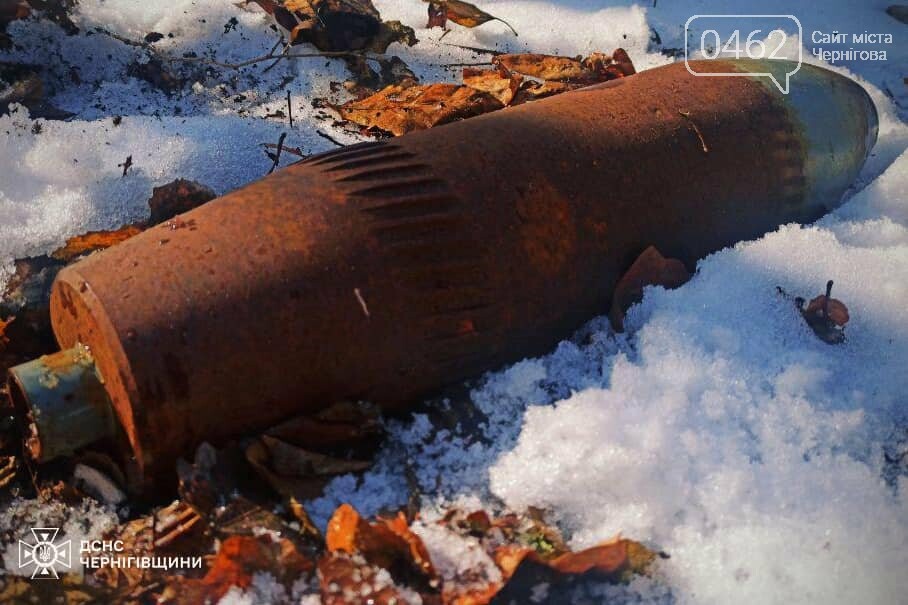 Вибухонебезпечний предмет